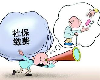 如何進行個人社保信息查詢打?。恐改蟻砹?！(圖1)