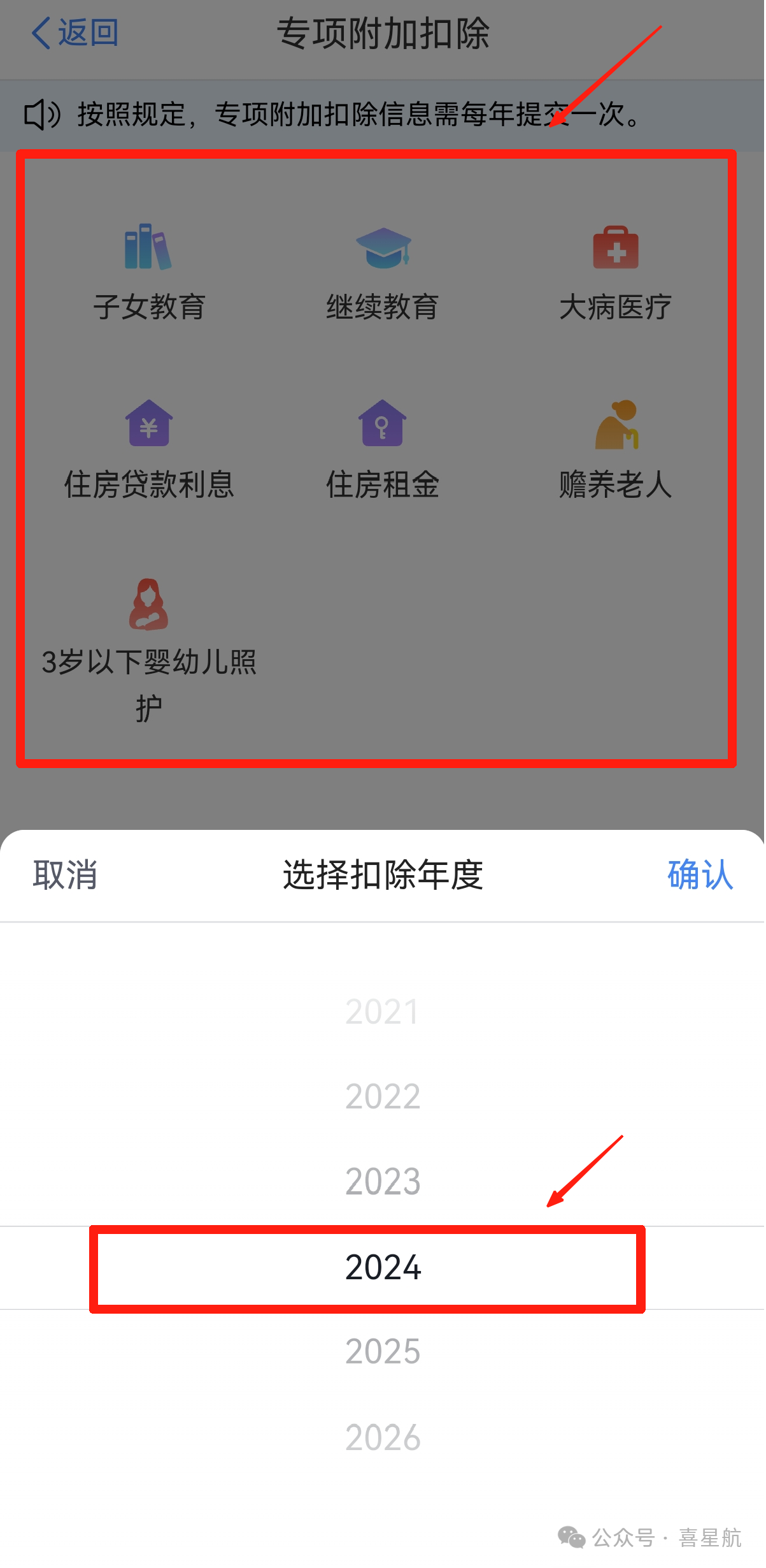 微信圖片_20250909101328.png